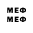 MDMA кристаллы ___escape RQM