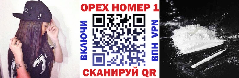 КОКАИН FishScale  Заводоуковск 