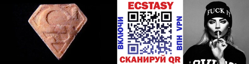 цены наркотик  Заводоуковск  ЭКСТАЗИ бентли 