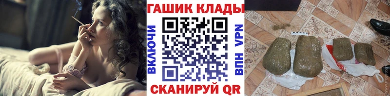 Гашиш убойный Заводоуковск