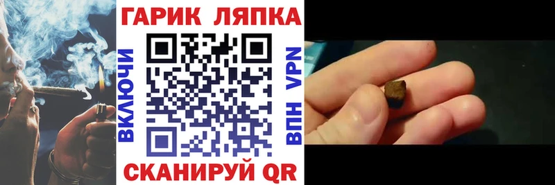 наркота  Заводоуковск  ГАШИШ hashish 