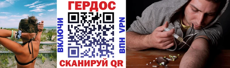 наркотики  Заводоуковск  ГЕРОИН афганец 
