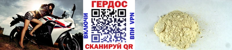 Героин Афган Заводоуковск
