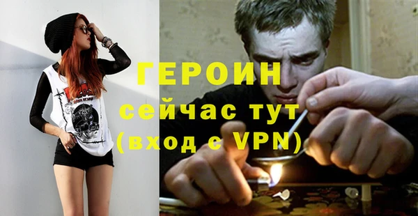 ECSTASY Абаза