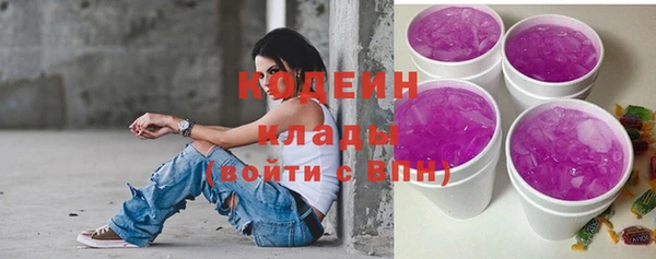 ECSTASY Абаза