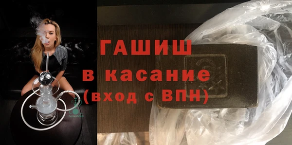 марихуана Абдулино