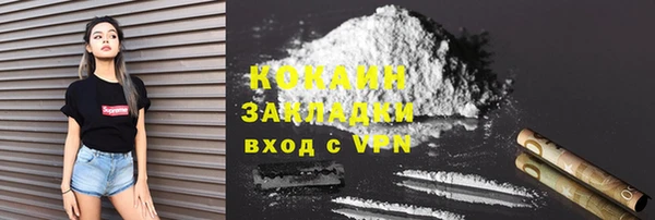 ECSTASY Рославль