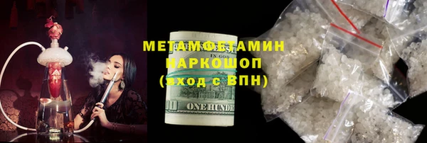ECSTASY Абаза
