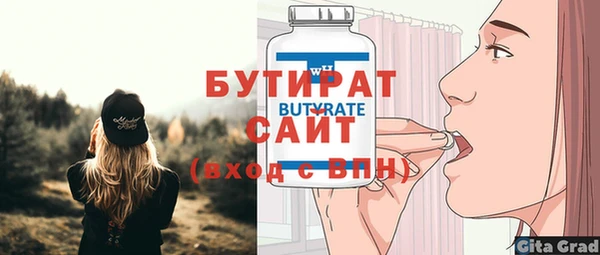 ECSTASY Абаза