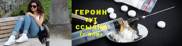 ECSTASY Абаза