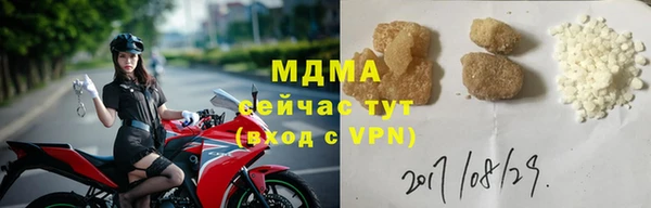 ECSTASY Абаза