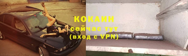 не бодяженный Абинск