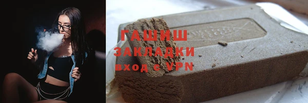 ECSTASY Абаза