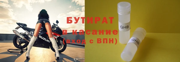 марихуана Абдулино