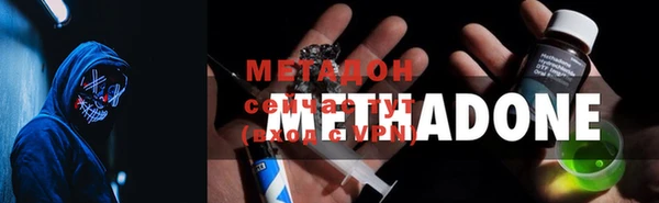 не бодяженный Абинск