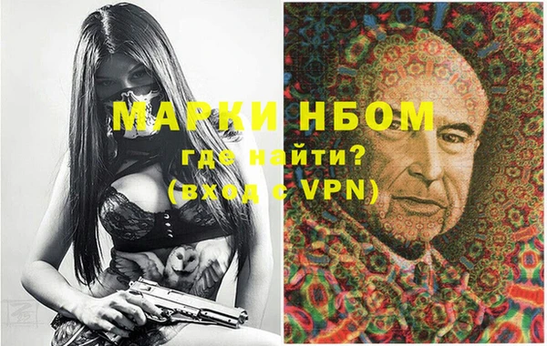 ECSTASY Абаза