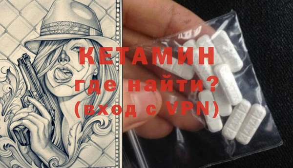ECSTASY Абаза