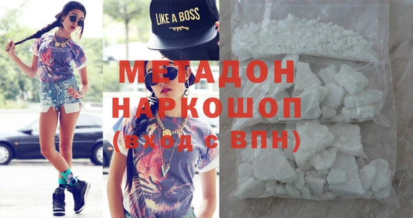 ECSTASY Абаза