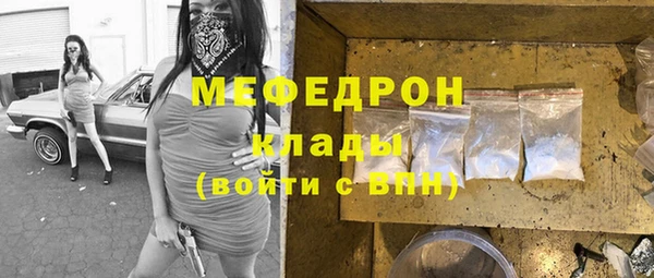 марихуана Абдулино