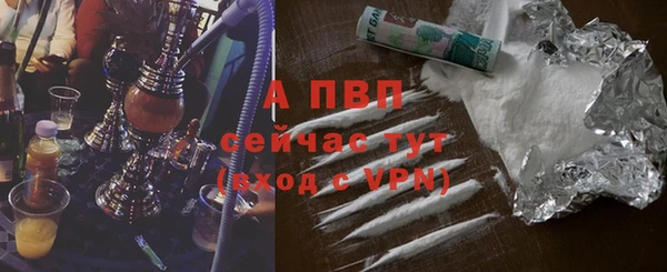 не бодяженный Абинск