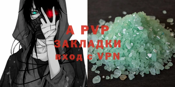 ECSTASY Абаза