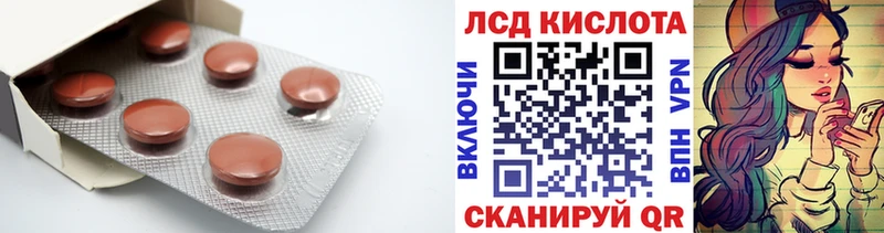 Лсд 25 экстази кислота Заводоуковск
