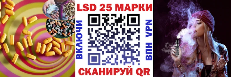 закладка  Заводоуковск  ЛСД экстази ecstasy 