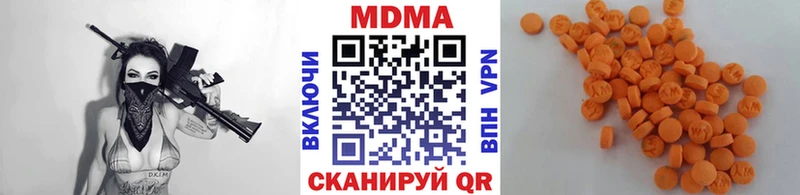 МДМА crystal  Заводоуковск 