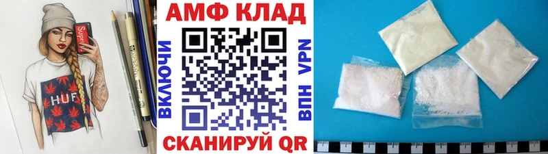 магазин    Заводоуковск  Метамфетамин витя 