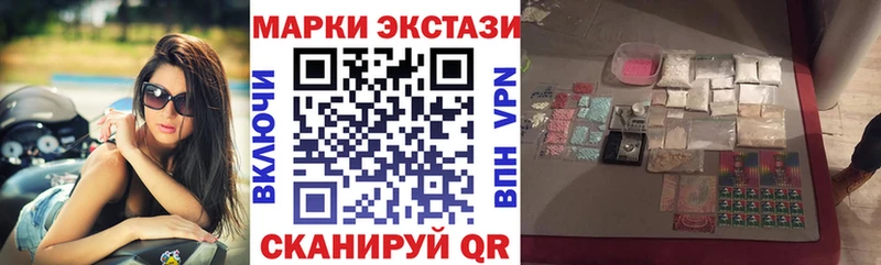 Марки N-bome 1,8мг  дарнет шоп  Заводоуковск 