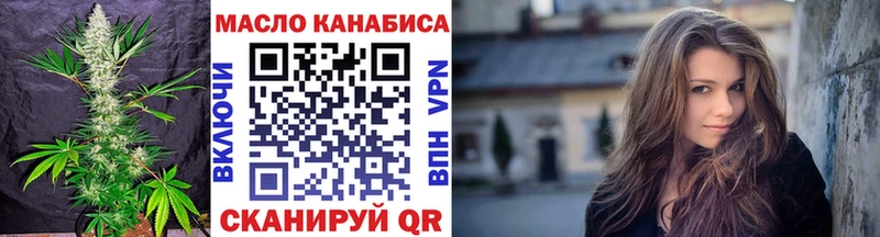 ТГК концентрат  Заводоуковск 