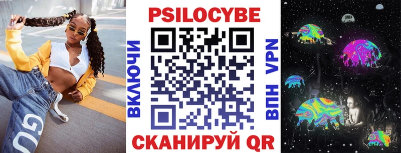 Псилоцибиновые грибы прущие грибы  Заводоуковск 