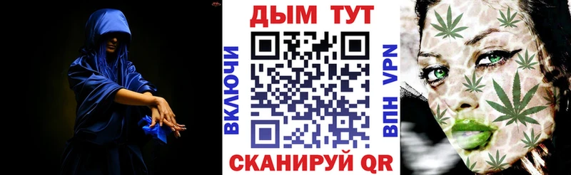 Канабис сатива наркошоп KRAKEN tor Заводоуковск